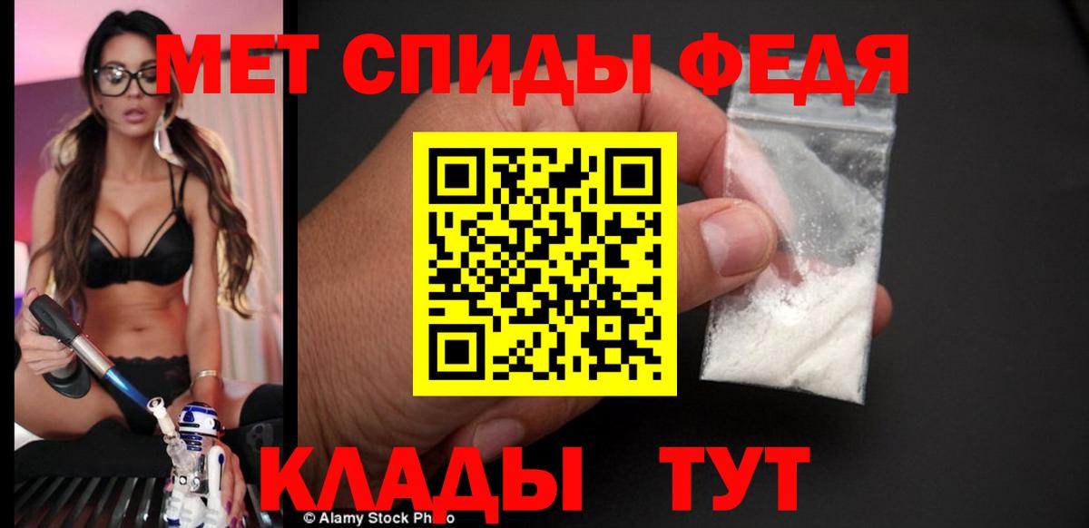 АМФ Premium Камышлов