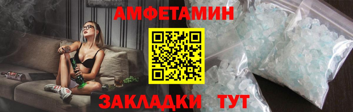 АМФ 97%  АМФ  Камышлов  Вход с VPN 