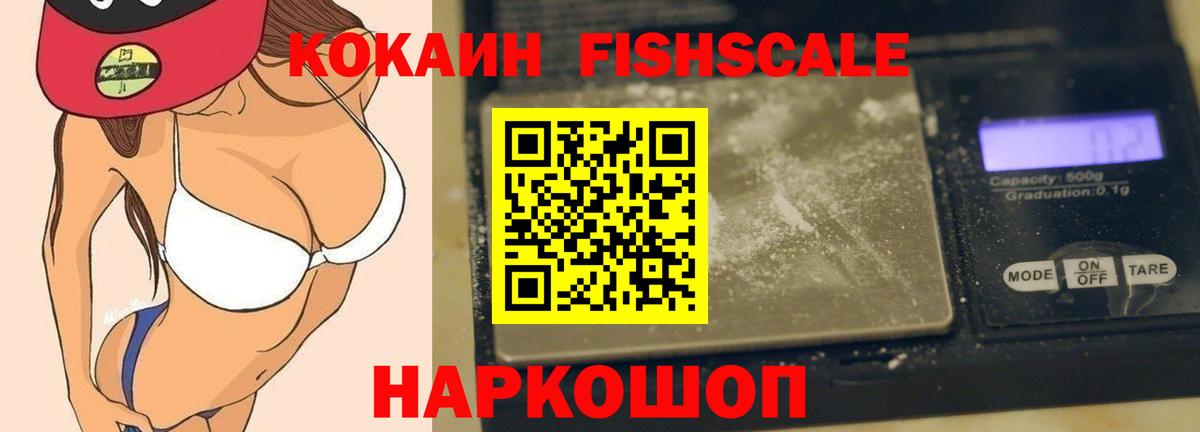 Кокаин 98% Камышлов