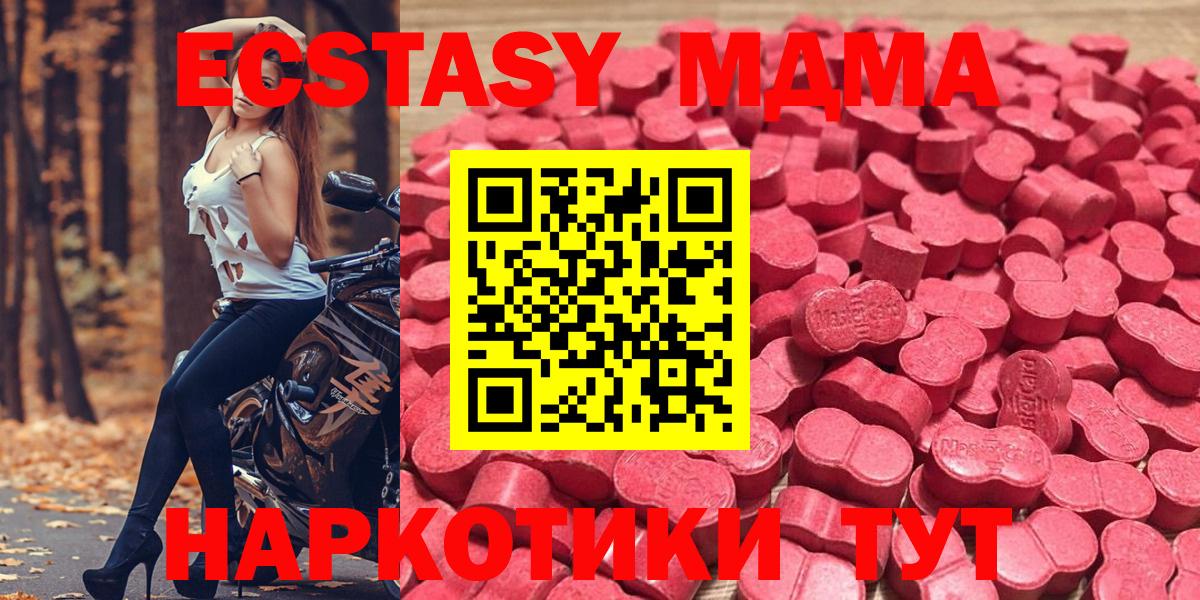 Ecstasy круглые  Ecstasy TESLA  Экстази  Камышлов  Вход с VPN 