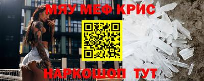 каннабис Гусь-Хрустальный