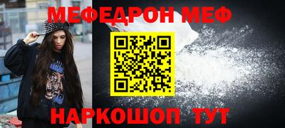 кокаин перу Гусиноозёрск