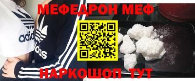 кокаин перу Гусиноозёрск