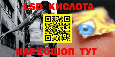 кокаин перу Гусиноозёрск