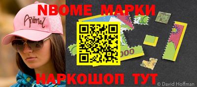 кокаин перу Гусиноозёрск