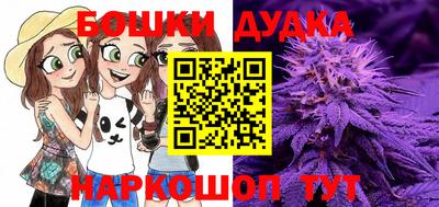 каннабис Гусь-Хрустальный