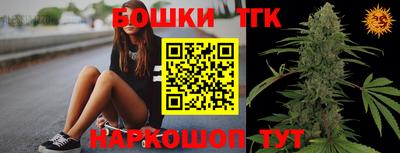 кокаин перу Гусиноозёрск