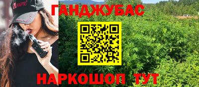 кокаин перу Гусиноозёрск