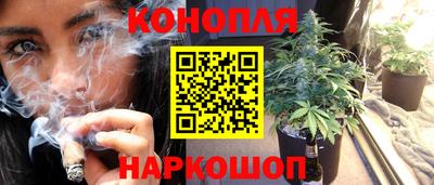 каннабис Гусь-Хрустальный