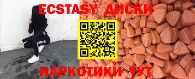 каннабис Гусь-Хрустальный