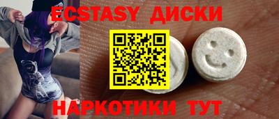 каннабис Гусь-Хрустальный