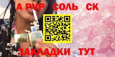 каннабис Гусь-Хрустальный