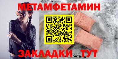 кокаин перу Гусиноозёрск
