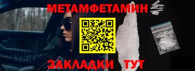 гидропоника Гусев