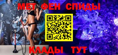 кокаин перу Гусиноозёрск