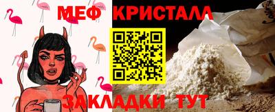кокаин перу Гусиноозёрск
