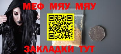 кокаин перу Гусиноозёрск