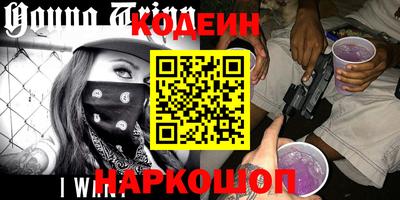 кокаин перу Гусиноозёрск