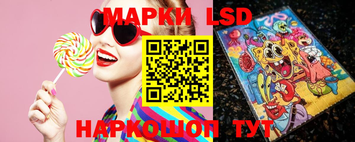 LSD-25 экстази ecstasy  Лсд 25 экстази  Камышлов  LSD-25 экстази ecstasy  OMG зеркало  Вход с VPN 
