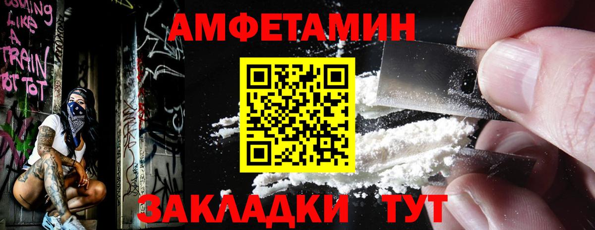 Первитин Methamphetamine Камышлов