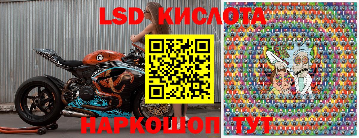 Камышлов  Марки N-bome 1,5мг  Вход с VPN 