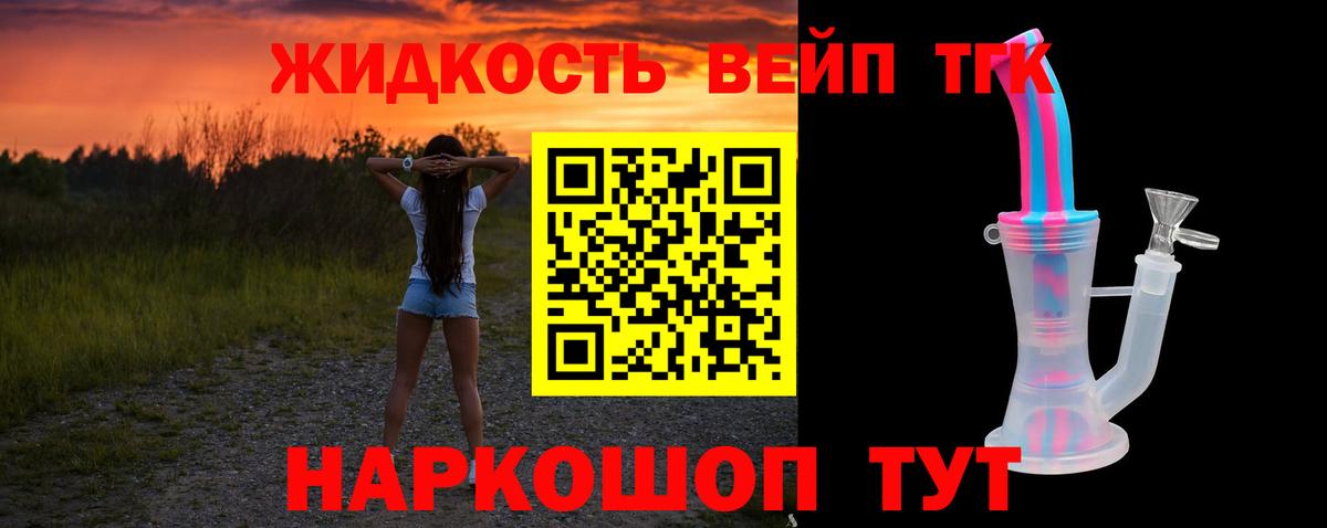 Дистиллят ТГК Wax Камышлов